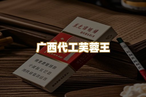 日本七星爆珠